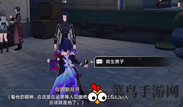 《崩坏：星穹铁道》捉鬼小队玩法攻略