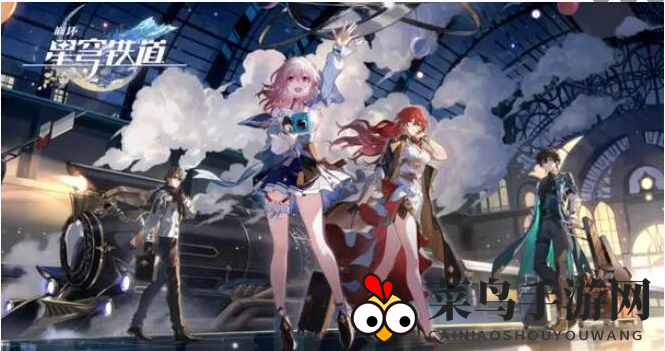 《崩坏：星穹铁道》托帕普攻升级材料速览