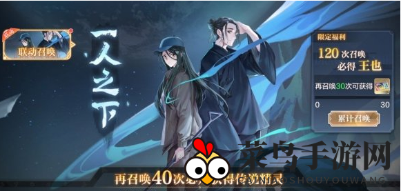 《奥奇传说手游》冯宝宝获得方法