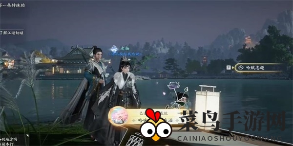 《射雕》吟咏志趣篇江岸夜泊攻略