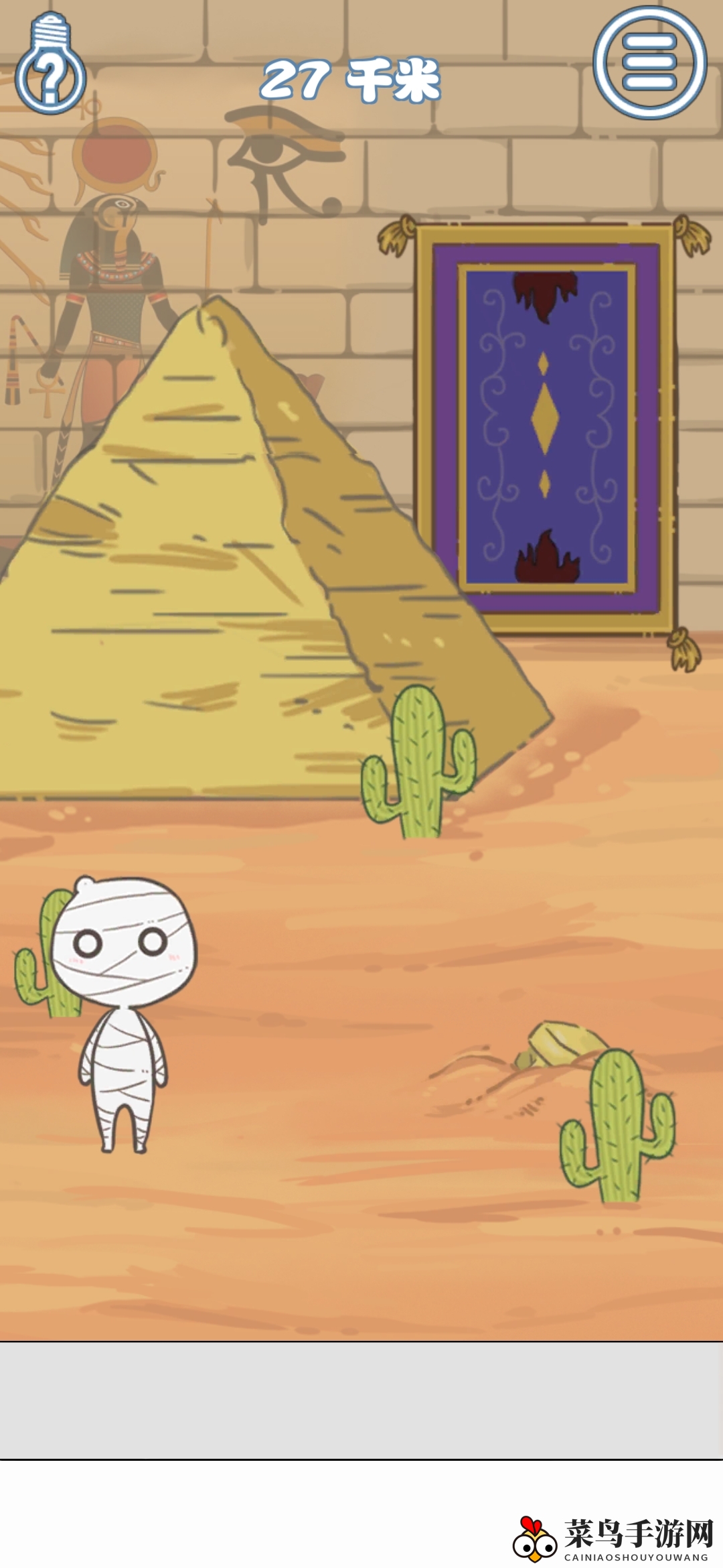 《小木乃伊要回家》第4关图文全成就解析