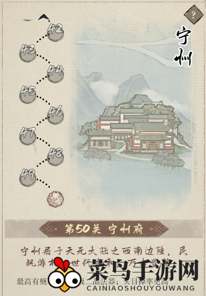 《弑神斩仙》开局攻略