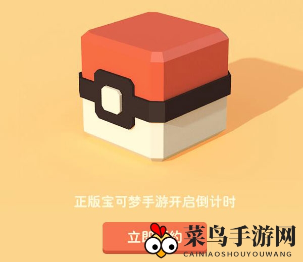 《宝可梦大探险》TOP10宝可梦推荐