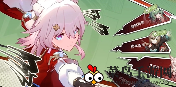 《崩坏：星穹铁道》2.4初花习剑战斗设置手动方法介绍