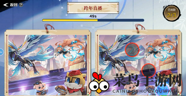 《奥拉星手游》妙手丹青答案分享