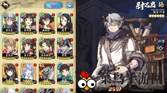 《天地劫幽城再临》英灵位阶怎么提升 《天地劫:幽城再临》英灵位阶提升攻略