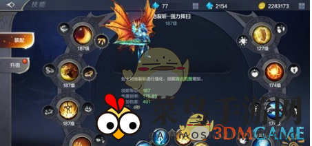 《奇迹MU：觉醒》战神归来，剑影纵横，谱写战场传奇