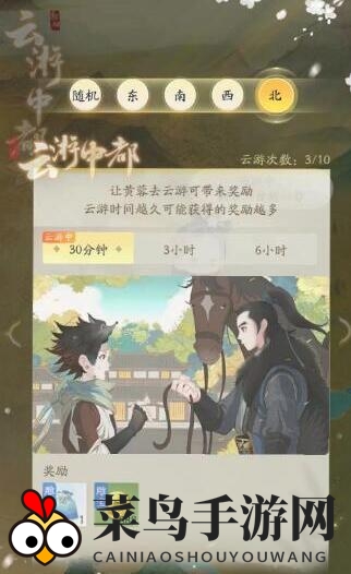 《射雕》SSR黄蓉获取攻略