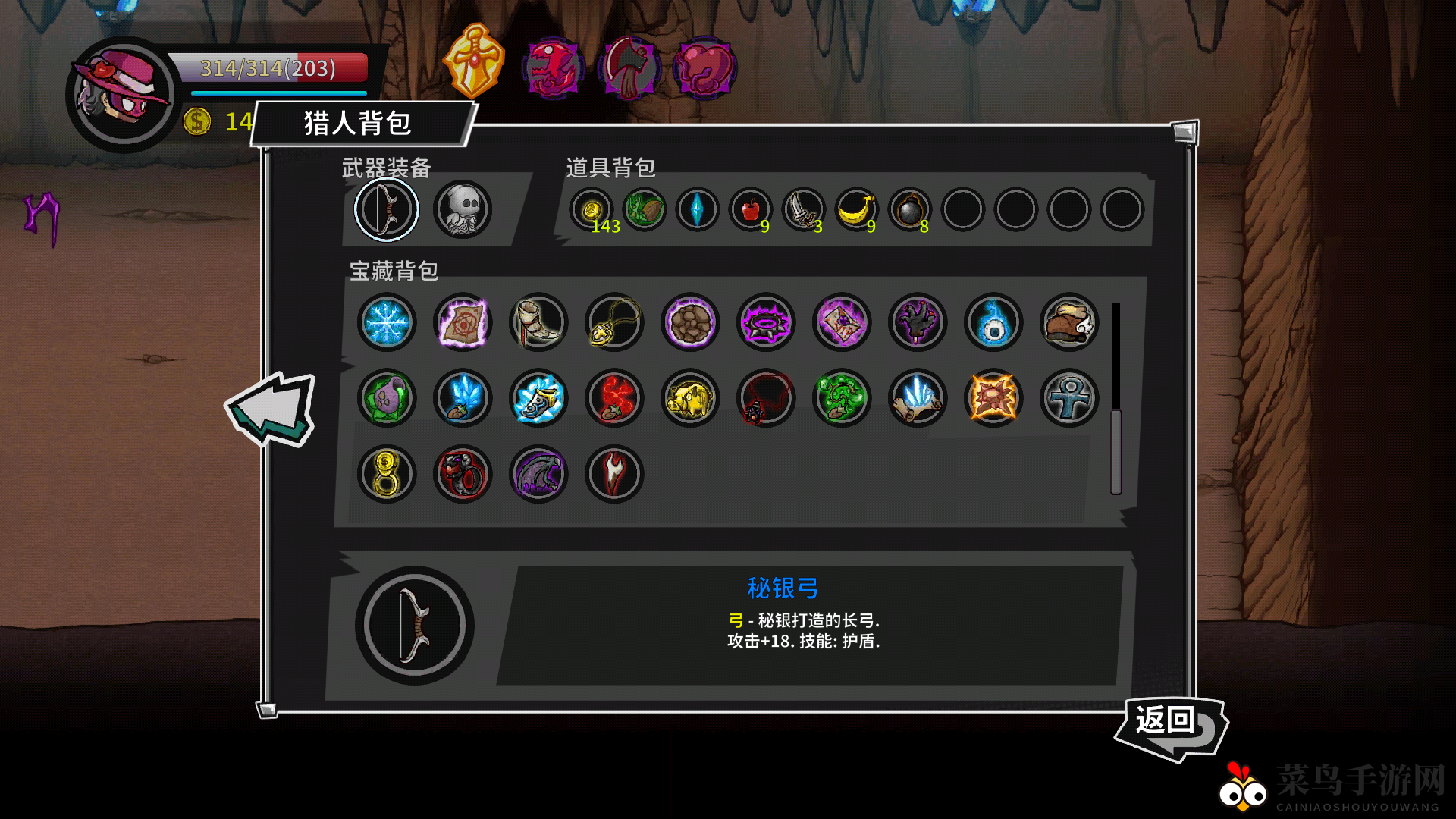 《失落城堡》攻略：新手轻松闯噩梦，解锁无限被动技能刷新法