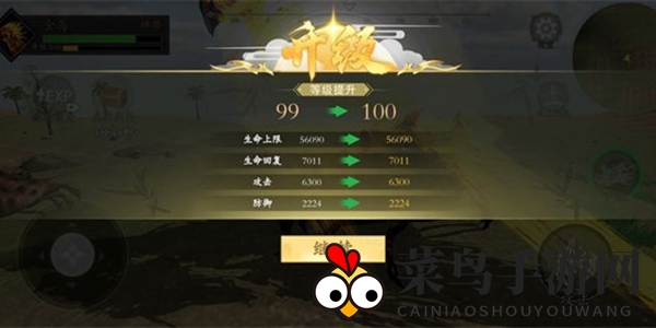 《山海吞噬进化》轮回转世方法