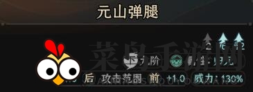 《太吾绘卷》功法突破成功率提高方法