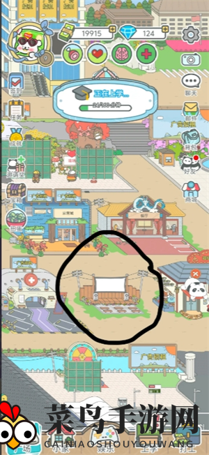 《宠我一生》免费钻石获取途径