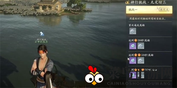 《射雕》世界神秘面纱揭晓，无定坊垂兽答案大揭秘，互动答题等你来挑战