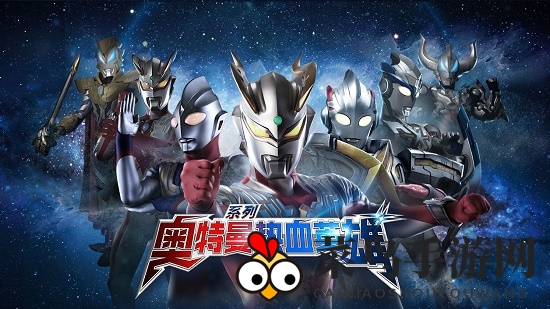 《奥特曼热血英雄》2022礼包兑换码汇总