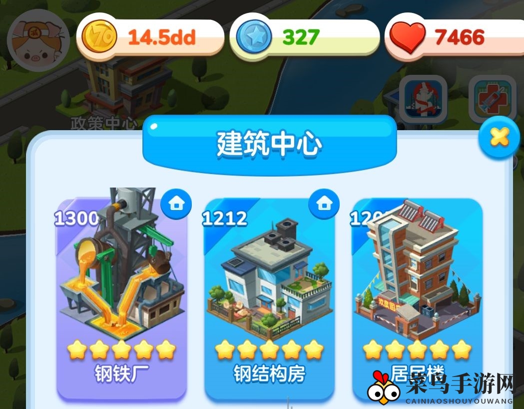 《家国梦》攻略：秘籍解锁，快速攀升贡献值，登顶排行榜！