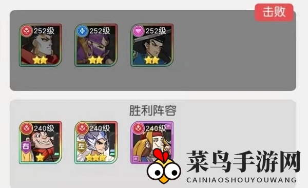 《小浣熊百将传》汴京战纪裴宣通关攻略