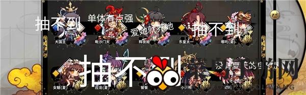 《幻想神姬》初始十连抽卡攻略