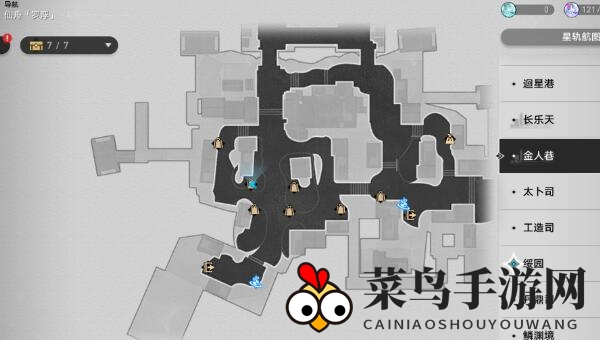 《崩坏：星穹铁道》1.5版本新增食谱介绍